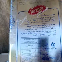 انواع روغن شیرینی.