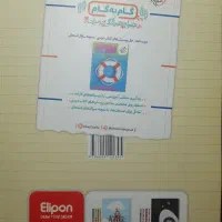 مجموعه‌ کتاب های کمک درسی پایه نهم|کتاب و مجله آموزشی|قم, ارم|دیوار