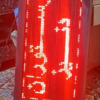 تابلو روان قرمز پر نور ۷۴ در ۴۲