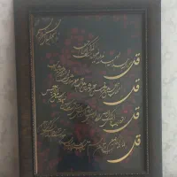 قاب عکس