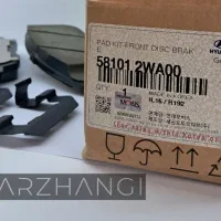 لوازم یدکی هیوندای و کیا