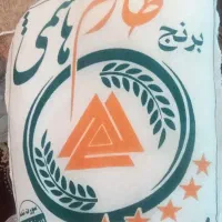 فروش برنج