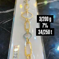 دستبند طلا راشل۷٪|جواهرات|تبریز, |دیوار