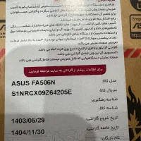لب تاپ ایسوس|رایانه همراه|همدان, |دیوار