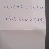 سیمکارت کد ۲ و کد ۹