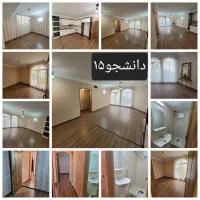 آپارتمان ۸۰متری دانشجو