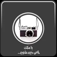 تولید محتوا/ادمین/آموزش/هلیشات/فیلمبرداری و تدوین|خدمات رایانه‌ای و موبایل|اصفهان, بهار آزادی|دیوار