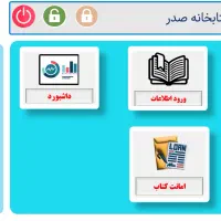 انجام پروژه‌های اداری و شرکتی با اکسل