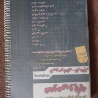 مجوعه سوالات عمومی و پایه