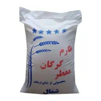 فروش ویژه برنج طارم معطر