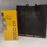 Poco c71 64/3  نقد،اقساط ۳تا۶ ماهه