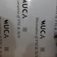 دیوارپوش ضد آب