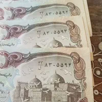 یک بسته ۱۰۰۰افغانی سال۱۳۷۰ با شماره سریال سری کامل