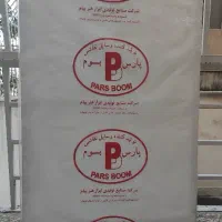 پارس بوم ۱۰۰ در ۷۰