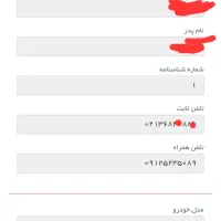 حواله جک جی۴ j4|خودرو سواری و وانت|کرمانشاه, |دیوار
