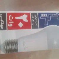 لامپ کم مصرف