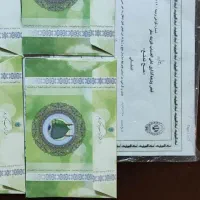 ۲ عدد فیش حج تمتع اولویت اسفند ۸۶