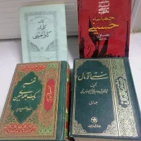 کتاب قدیمی