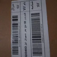 تلویزیون ۵۰ اینچ اینتر ناسیونال آنیل مدل Q5040|تلویزیون و پروژکتور|نورآباد, |دیوار