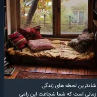 همخانه