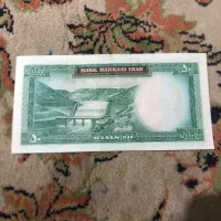 اسکناس انتیک ۵۰ریالی نو بانکی|کلکسیون سکه، تمبر، اسکناس|تهران, گلاب دره|دیوار