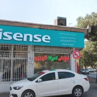 مغازه-عالی-فروشی