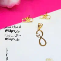 طلا در حد نو
