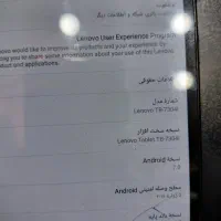 تبلت لنوو|تبلت|بم, |دیوار