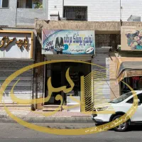 ۱۵متر+۴۵مترزیرزمین چسب تقاطع تابلوخور اندیشه|فروش مغازه و غرفه|اندیشه, اندیشه فاز ۱|دیوار