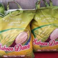 برنج سبوس دانه خوش پخت