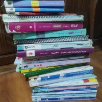 کتاب کمک آموزشی هشتم ونهم
