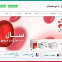 طراحی سایت|خدمات رایانهای و موبایل|شهرکرد, |دیوار