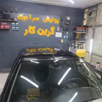 رفع آفتاب سوختگی،پولیش،سرامیک|خدمات موتور و ماشین|مشهد, امام خمینی|دیوار