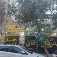 اجاره کلاسهای خالی درنوبت صبح برای کلاسهای آموزشی|اجارهٔ کوتاه‌مدت دفتر کار و فضای آموزشی|شیروان (خراسان), |دیوار