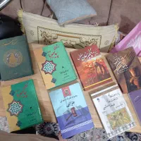 انواع کتابای علمی و آموزشی و فرهنگی و امامی و...|کتاب و مجله مذهبی|میناب, |دیوار