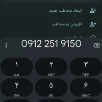 50 91 251 0912 کد 2رند و خاص سیم کارت همراه اول