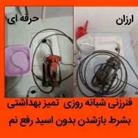 لوله بازکن چاه فنرزنی با دستگاه بشرط بدون۱سیدضمانت|خدمات پیشه و مهارت|مشهد, توس (بلوار توس)|دیوار