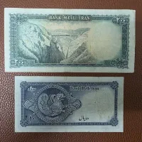 ست 200 و 10 سری سوم محمد رضا شاه|کلکسیون سکه، تمبر، اسکناس|تهران, فردوسی|دیوار