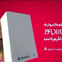 سری ال ام آ پارما پرلا پرو بیتا پکیج