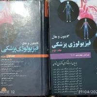کتاب