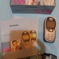 گوشی زیمنس S55