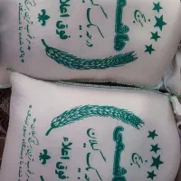 برنج هاشمی درجه یک وکشت دو