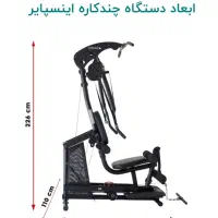 دستگاه چند کاره ورزشی|تجهیزات ورزشی|رشت, فلسطین|دیوار