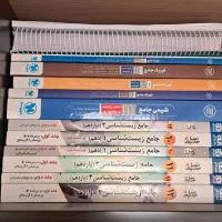 کتاب کنکور و هرکول ، مهر و ماه ، نشر الگو