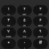 091502702721و091502702722به فروش میرسد