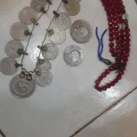 تسپیح وسکه های قدیمی