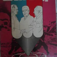 کتاب سال کیهان