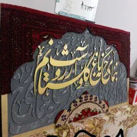 تابلو کالیگرافی(دکوراتیو)
