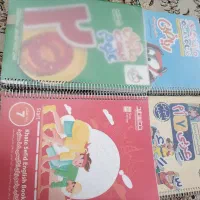 کتاب درسی هفتم