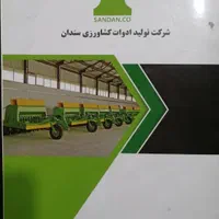 استخدام